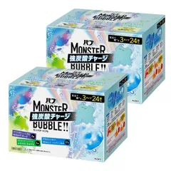 花王 バブ MONSTER BUBBLE!! モンスターバブル 気分で選べる3タイプ 24錠入 2個セットのサムネイル