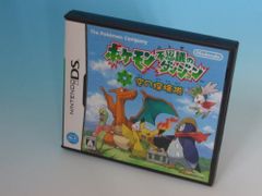 ポケモン不思議のダンジョン 空の探検隊 時と闇をめぐる最後の冒険 dvd