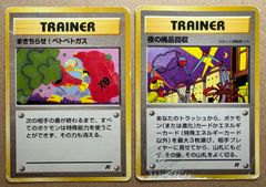 クイックスターターギフトボックスのゴースト＆ゴース(光沢なしマーク