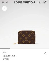 ルイヴィトン モノグラム リザード 長財布 グリーン ICタグ反応あり