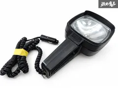 【良品!!】 クォーツハロゲン スポットランプ ライト ハロゲン H3 シガーソケット電源 12V 全長 約23cm 夜間 車両作業 照明 サーチライトのサムネイル