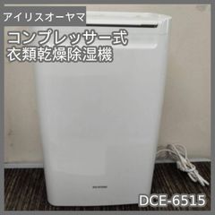アイリスオーヤマ サーキュレーター衣類乾燥除湿機 IJD-150 - メルカリ