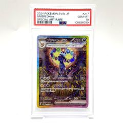 ☆PSA10 ワンピースカードニコ・ロビン R パラレル OP09-107