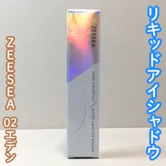 BEA612-0004【新品・未使用】ZEESEA ズーシー 星砂 リキッドアイシャドウ02 エデン まぶた 涙袋 目もと ベース キラキラ 虹色パール ローズゴールド 多色ラメ 防水 落ちない 美容 化粧 メイク デート 女子会 写真 レディース 可愛いのサムネイル