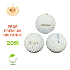 ロストボール PRGR プロギア プレミアム ディスタンス ホワイト 20球 ACランク ゴルフボールのサムネイル