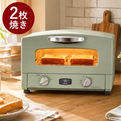 アラジングリーン トースター AGT-G138 本体 - メルカリ