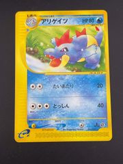 中古品】リザードンex HP160 炎 012/052 PCG ランダム 構築スターター
