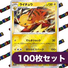 激レア】トップ製菓 ポケモン 3D No.243 ライコウ/ フラッシュ - メルカリ