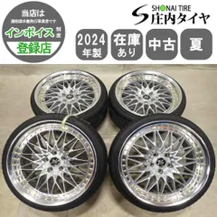 夏4本SET 会社宛 送料無料 225/35ZR19×9J 10J 88W SAILUN ATREZZO WORK VS-XV アルミ クラウン スカイライン カスタム 225/35R19 NO,I3143のサムネイル