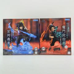 鬼滅の刃 竈門炭治郎&冨岡義勇フィギュア2種セット新品未開封 - メルカリ