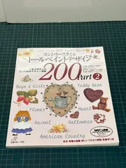 2026年最新】トールペイントリースの人気アイテム - メルカリ