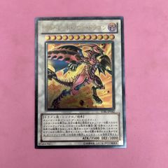 遊戯王 スカーレッド・ノヴァ・ドラゴン レリーフ 旧レリーフ 人気