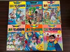 ゼルダの伝説 4コママンガ劇場 全8巻 完結セット - メルカリ