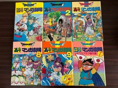 2026年最新】ドラゴンクエスト4コママンガ劇場 (6)の人気アイテム
