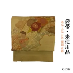 2026年最新】紬相良刺繍袋帯の人気アイテム - メルカリ