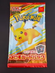 2026年最新】ポケモンカード マクドナルド 未開封の人気アイテム
