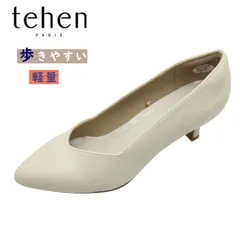 tehen テーン 歩きやすい レディース パンプス 軽量 ローヒール アイボリー TN5501 靴 フォーマル オフィス 脱げにくい Vカット 通勤 クッションのサムネイル