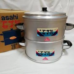 【未使用】アルミ製蒸し器 アサヒ セイロ 28cm  2段重ね/アサヒ軽金属製品㈱  昭和 レトロ ビンテージ  長期保管 良好品 Z181のサムネイル