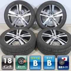 アルファード ヴェルファイア 等 4本 ドルフレン 18インチ 7J +48 5H PCD114.3 ラジアル TOYO トランパス LuⅡ 2025年 235/50R18 30系 20系のサムネイル