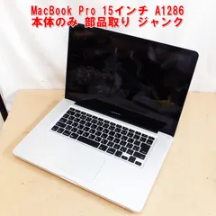 2026年最新】Apple MacBook Pro A1286の人気アイテム - メルカリ