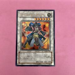 PSA9 ゴヨウ・ガーディアン レリーフ 遊戯王 Goyo Guardian PSA9 ゴヨウ・ガーディアン レリーフ 遊戯王 Goyo Guardian - メルカリ