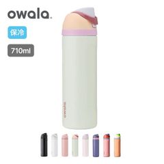 オワラ（owala）FreeSipフリーシップ16oz475mLバニービジネス - メルカリ