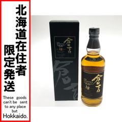 善光寺 ピュアモルト ウイスキー 43度 700ml - メルカリ