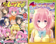 [新品]ToLOVEるセット (全36冊)のサムネイル