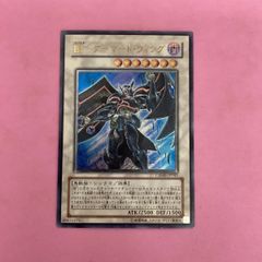 個人評価『8点〜10点』 レリーフ　BF アーマードウィング 個人評価『8点〜10点』 レリーフ BF アーマードウィング - メルカリ