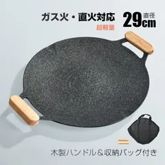 グリルパン キャンプ 鉄板 29cm 軽量 ガスコンロ 直火 グリル バーベキュー アウトドア 焚き火台 アルミ合金 グリルプレート 調理器具 フライパン od612のサムネイル