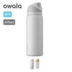 オワラ（owala）FreeSipフリーシップ16oz475mLバニービジネス - メルカリ