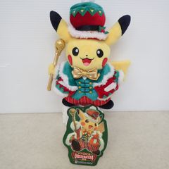 ポケモンセンター ぬいぐるみ クリスマス2017 ピカチュウ クリスマス
