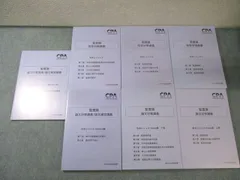 2026年最新】松本 レジュメ 短答の人気アイテム - メルカリ