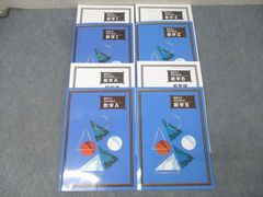 数学特講（理系・完成編） 2025/2026 授業プリ&授業メモ）講師:杉山