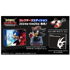 2026年最新】ソニック シャドウ コレクターズの人気アイテム - メルカリ