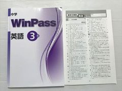 脱・チタンエイジング ス-パ-オッセオインテグレ-ション/クインテッセンス出版/夏堀礼二（単行本（ソフトカバー）） 別冊 脱・チタンエイジング -スーパーオッセオインテグレーション