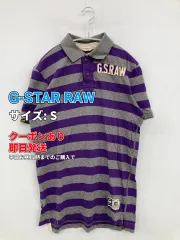 G-STAR RAW ジースターロゥ ポロシャツ S グレー ボーダー柄 半袖 メンズのサムネイル