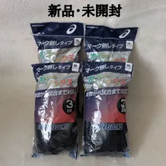 【新品・未開封】アシックス 野球 3Pカラーソックス 3足組×4個セット M 25-27cm ネイビーのサムネイル