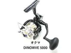 オクマ DINOWVE 5000 (01-9107130004)のサムネイル