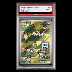 PSA8】 リザードン 《かえん》 ＜マーク有＞ [旧裏第1弾/拡張パック