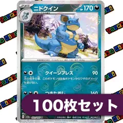 2026年最新】SV2a 151 モンスターボールミラーの人気アイテム - メルカリ