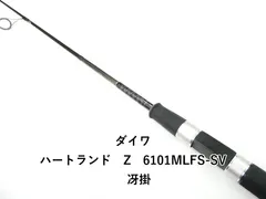 2026年最新】ハートランド 冴掛の人気アイテム - メルカリ