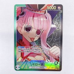 □ワンピースカードゲーム ペローナ OP06-021 L リーダーパラレル 美品
