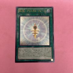 遊戯王 RUM アストラルフォース レリーフ 1枚 - メルカリ