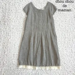 chou chou de maman リネン100% ピンタック ワンピース レイヤード チャコールグレーのサムネイル