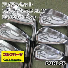 [1947]アイアンセット ダンロップ スリクソンZX5 Mk II/DG 85 6本セット/S200/24のサムネイル