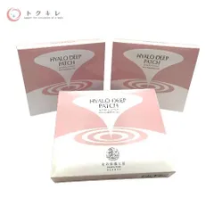 【トクキレ】北の快適工房 ヒアロディープパッチ (2枚入り×4袋) 3箱セット 未使用未開封のサムネイル
