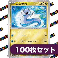 ポケットモンスタートランプ ホワイト2 10個セット 新品未開封品