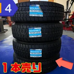 ④1本売り【新品タイヤ】　GOODYEAR　グッドイヤー　ICENAVI7　165/70R14　81Q　２３年製　14インチ　5J 　トヨタ純正　ホイールカバー　スチールホイールのサムネイル