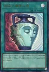 遊戯王 ラッシュデュエル 強欲で謙虚な壺 オーバーラッシュレア - メルカリ